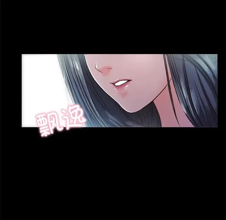 甜蜜的假期第4話