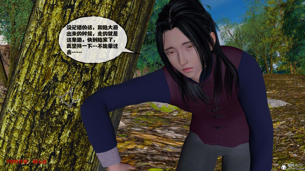 [3D]借你娘子泄泄火[讨魔传]+外传正篇【第41话】