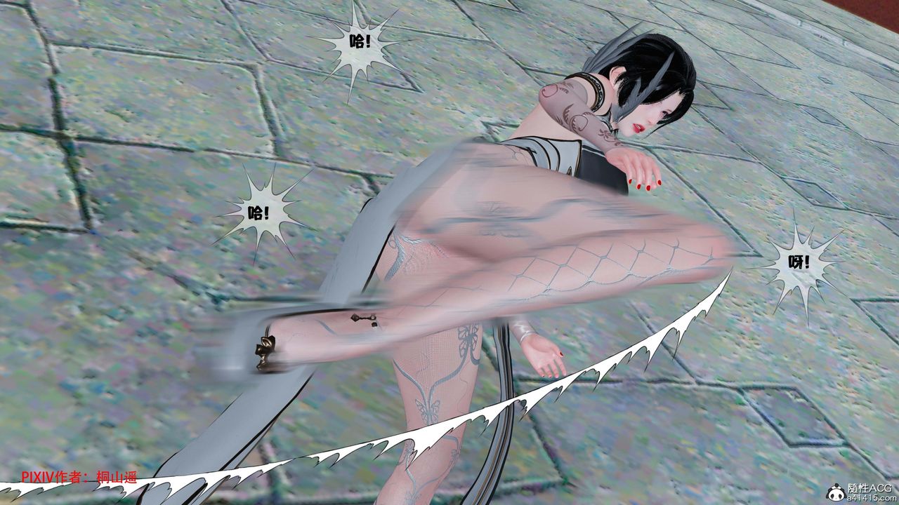 [3D]借你娘子泄泄火[討魔傳]+外傳正篇【第41话】