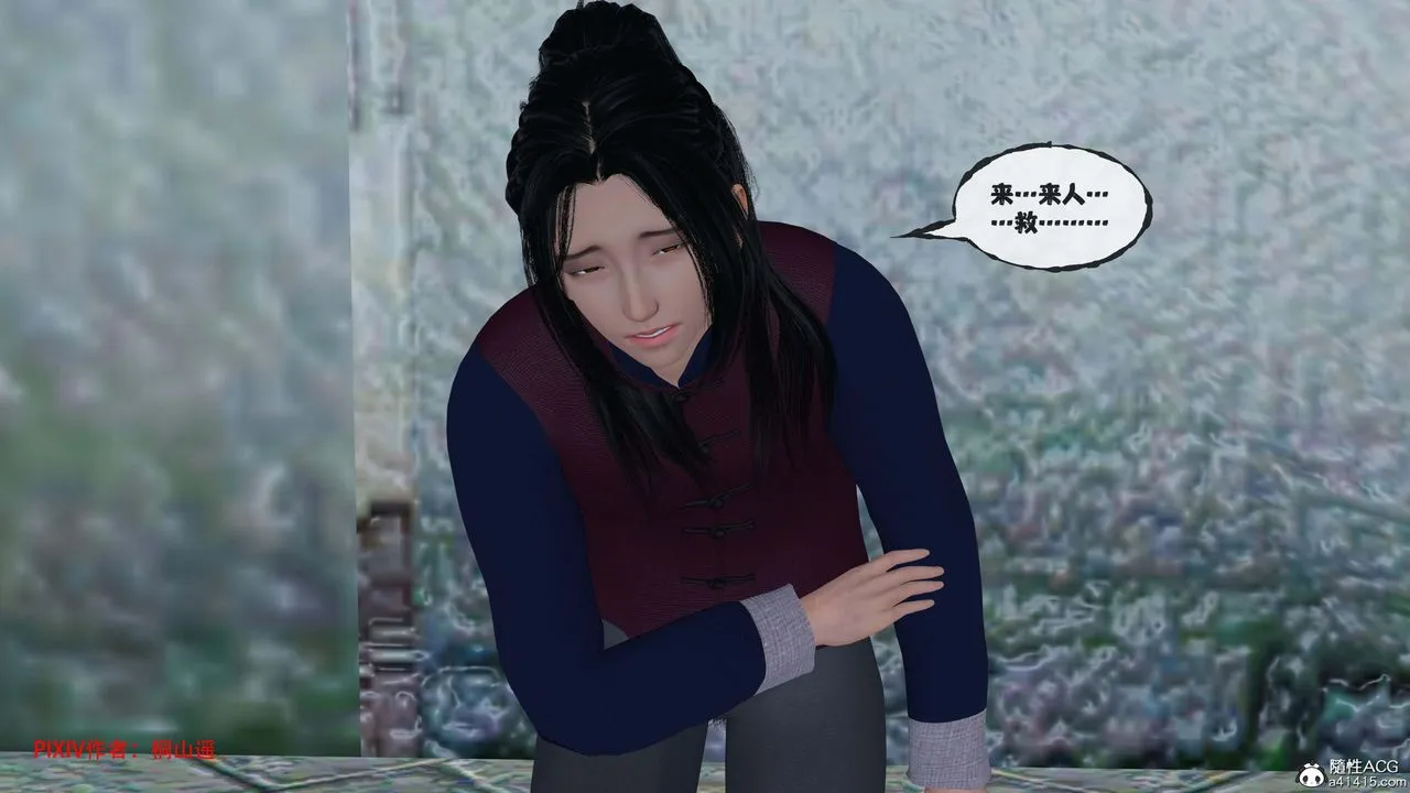 [3D]借你娘子泄泄火[讨魔传]+外传-正篇【第41话】 - 图片 10