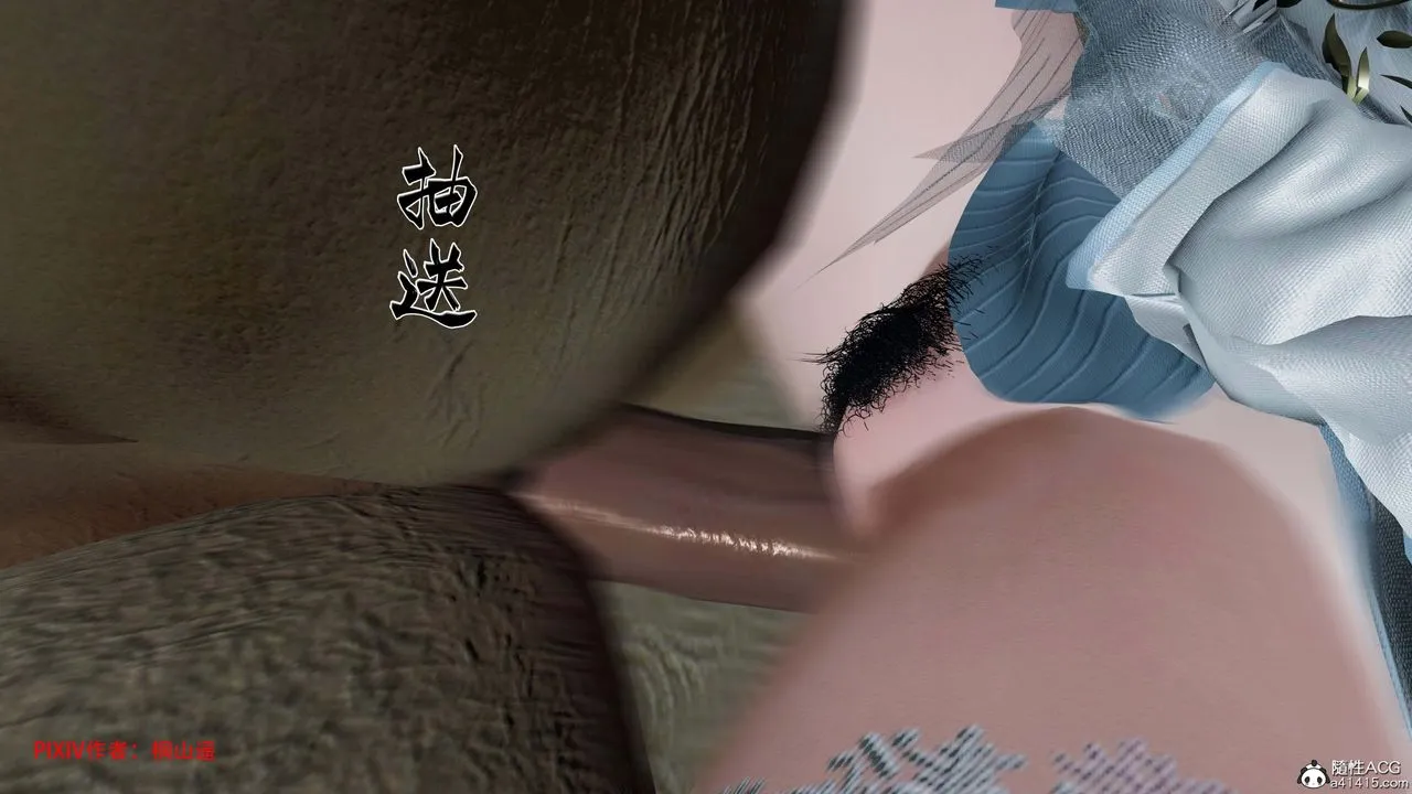 [3D]借你娘子泄泄火[讨魔传]+外传-正篇【第41话】 - 图片 31
