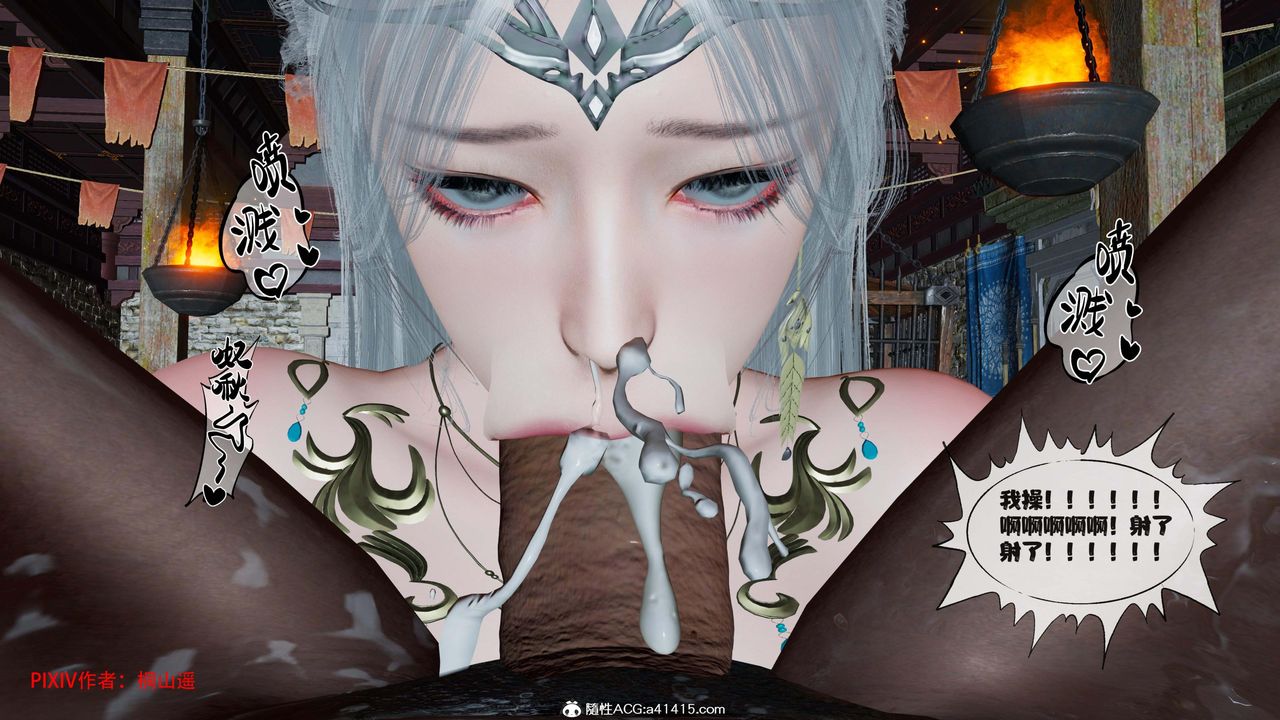 [3D]借你娘子泄泄火[讨魔传]+外传正篇【第41话】