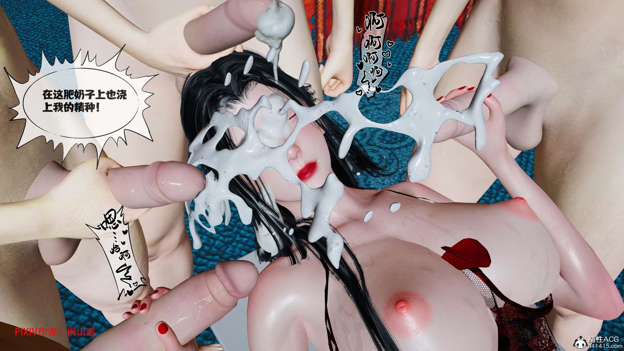 [3D]借你娘子泄泄火[讨魔传]+外传正篇【第42话】