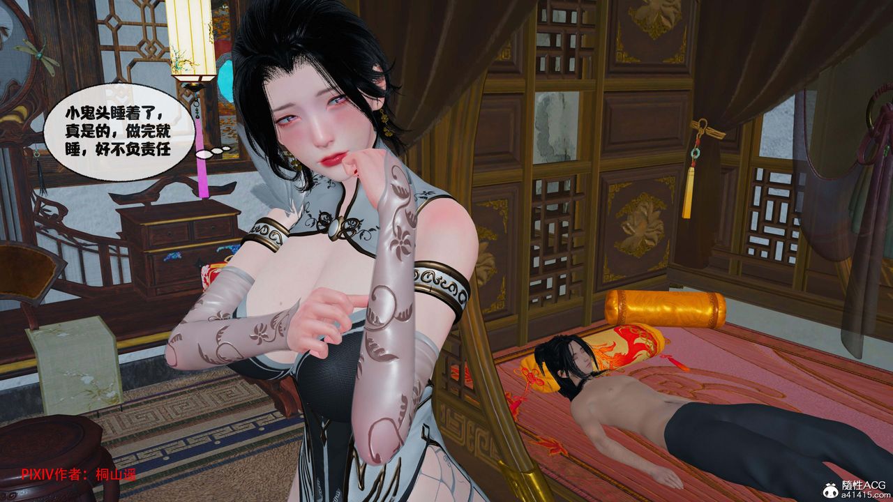 [3D]借你娘子泄泄火[讨魔传]+外传正篇【第43话】