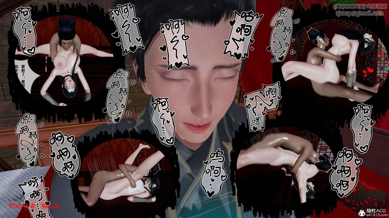 [3D]借你娘子泄泄火[讨魔传]+外传正篇【第43话】