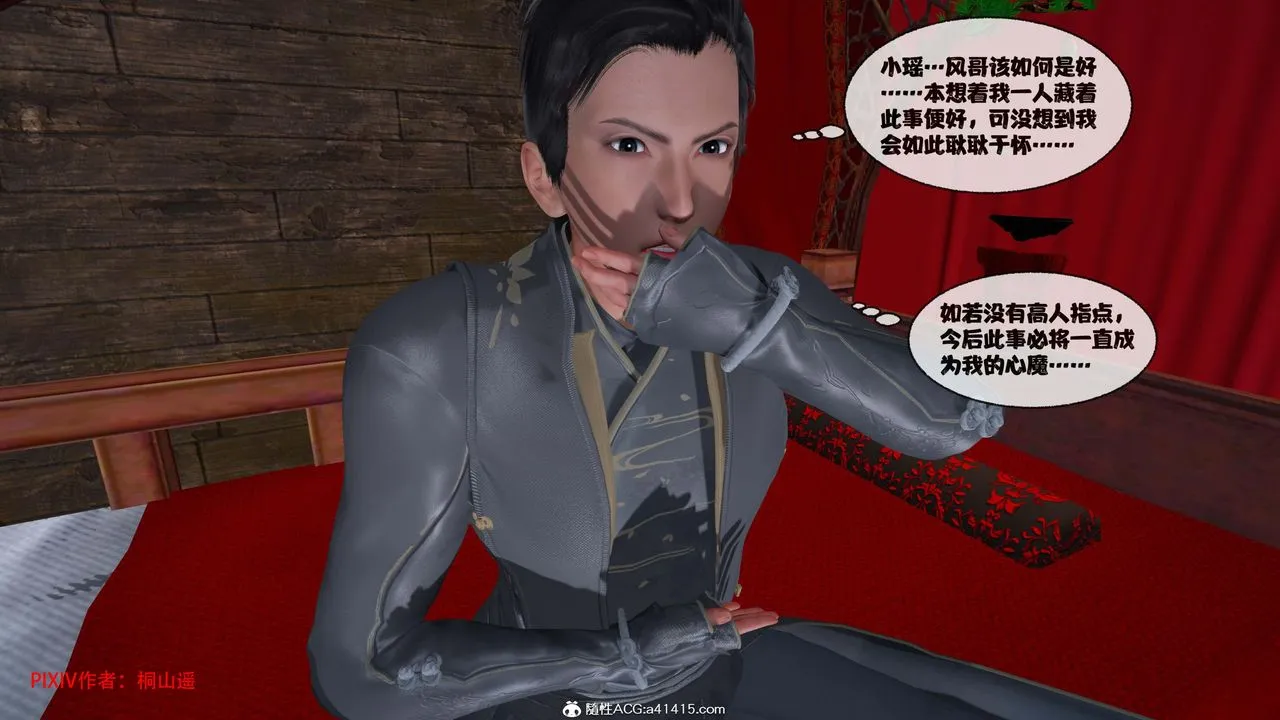 [3D]借你娘子泄泄火[讨魔传]+外传-正篇【第43话】 - 图片 71