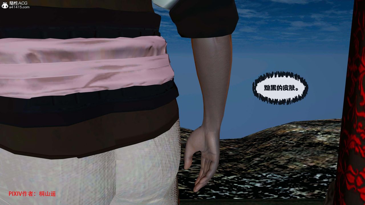 [3D]借你娘子泄泄火[讨魔传]+外传正篇【第44话】