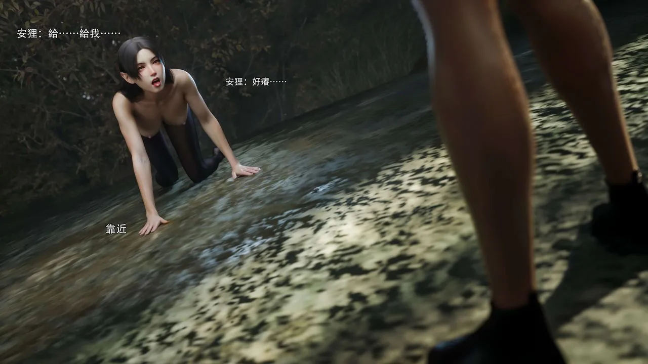 [3D]逆转HD+IF-第64話 - 图片 3