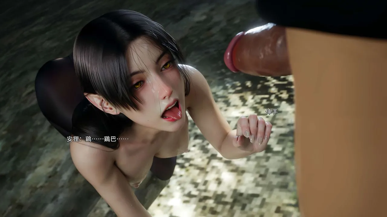 [3D]逆转HD+IF-第64話 - 图片 5