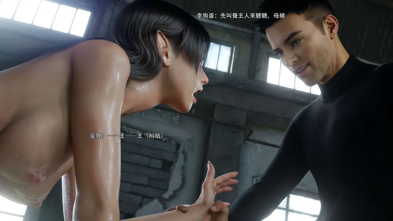 [3D]逆转HD+IF-第64話 - 图片 8