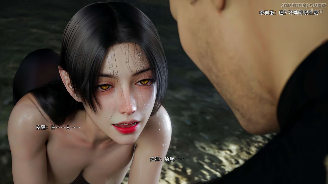 [3D]逆转HD+IF第64話