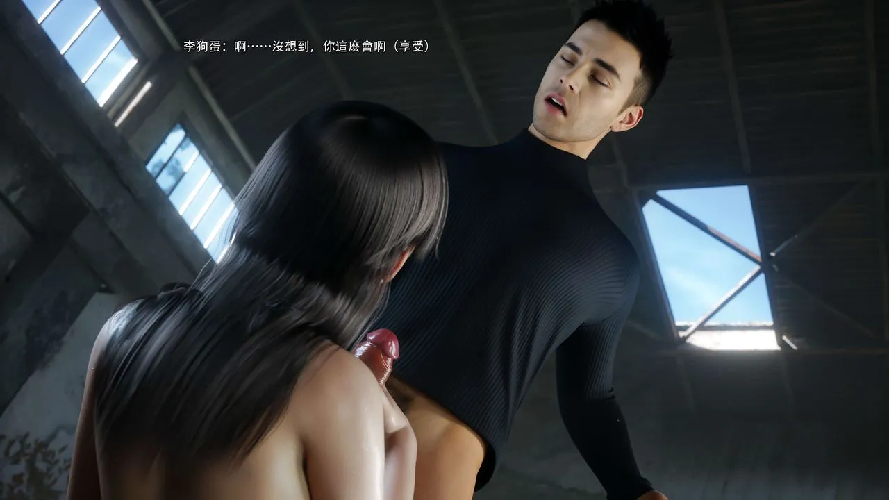 [3D]逆转HD+IF-第64話 - 图片 50