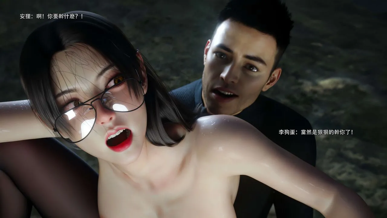 [3D]逆转HD+IF-第64話 - 图片 64