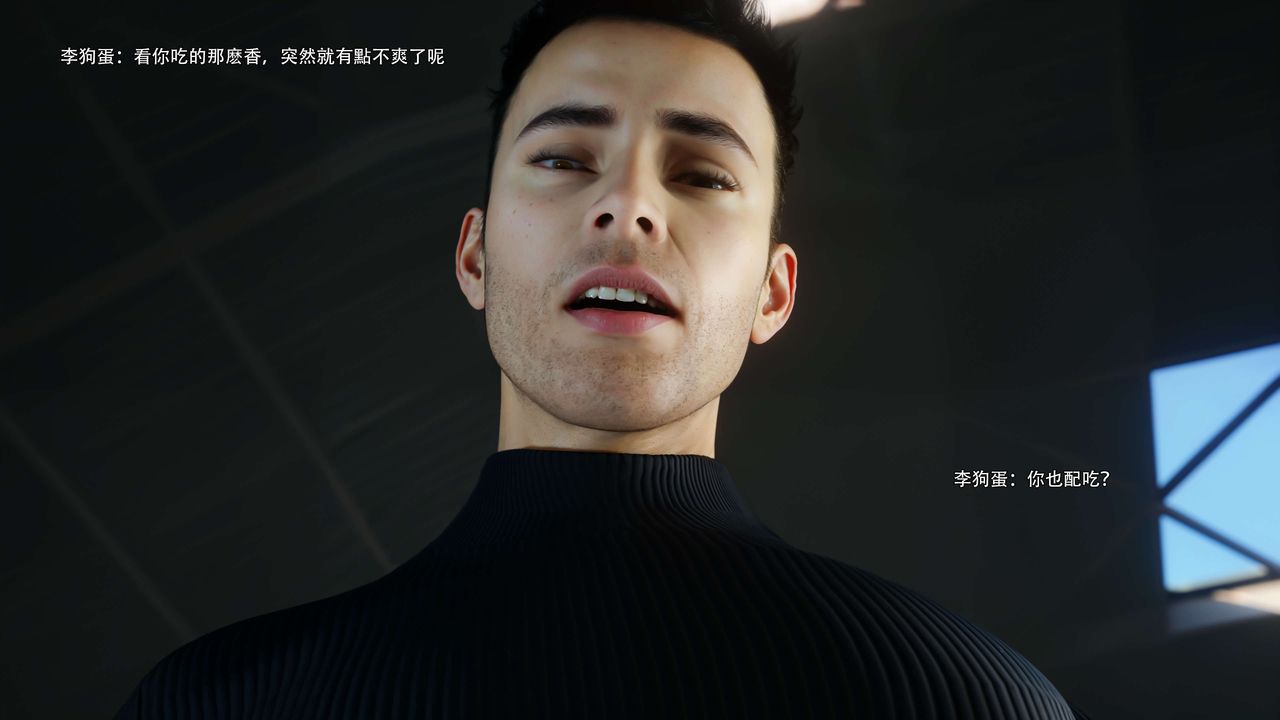 [3D]逆转HD+IF第64話