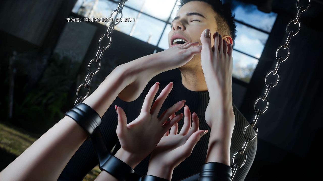 [3D]逆转HD+IF第64話