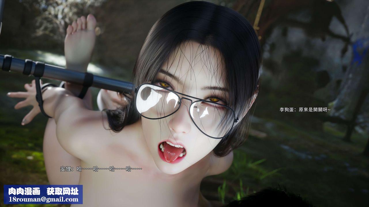 [3D]逆转HD+IF第64話