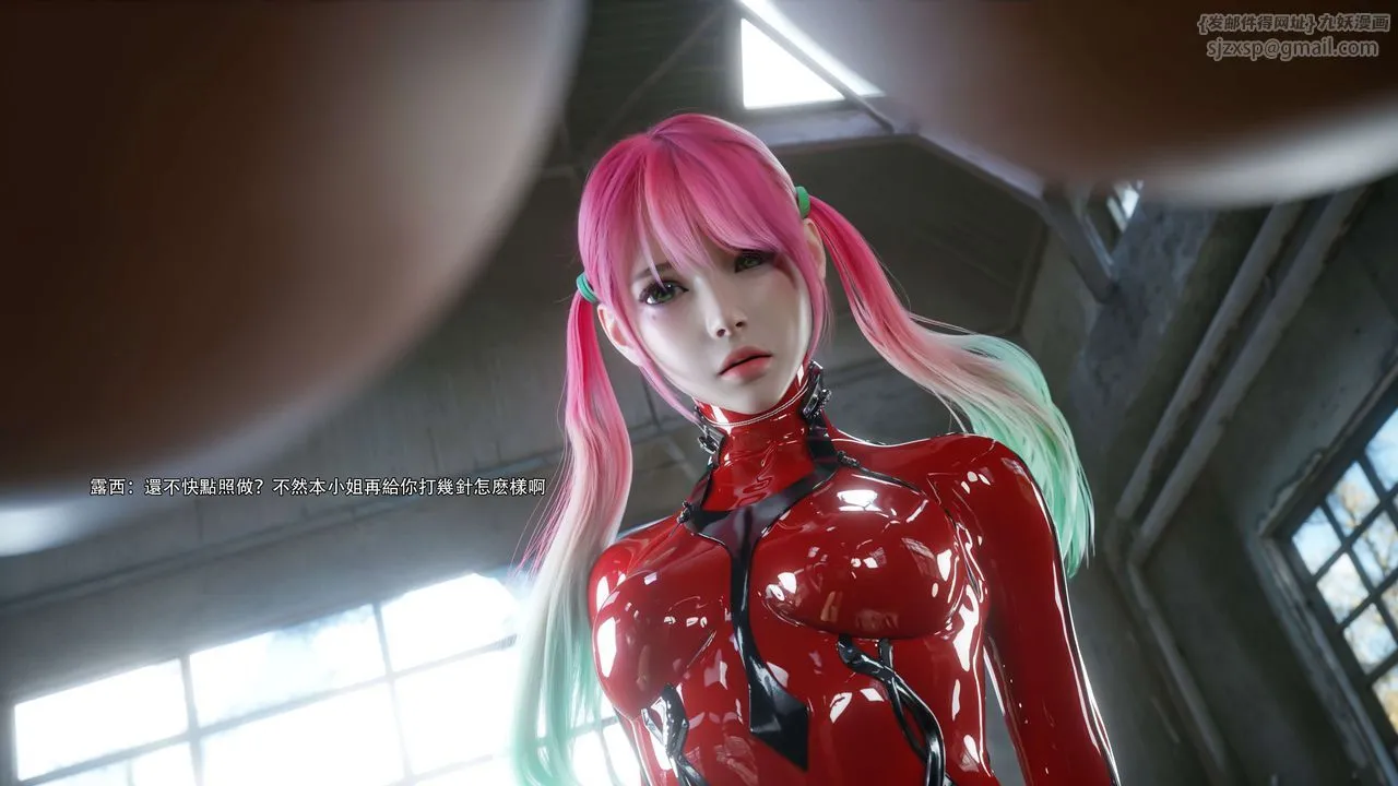 [3D]逆转HD+IF-第65話 - 图片 6