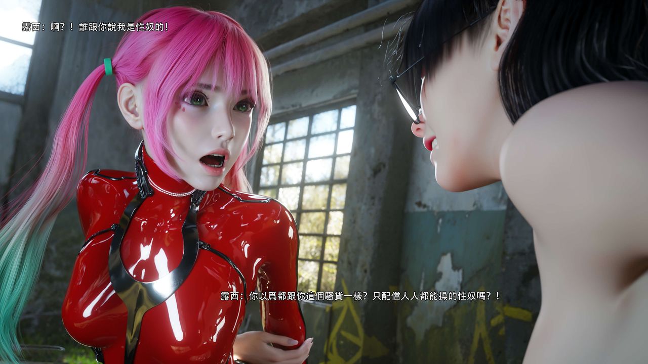 [3D]逆轉HD+IF第65話