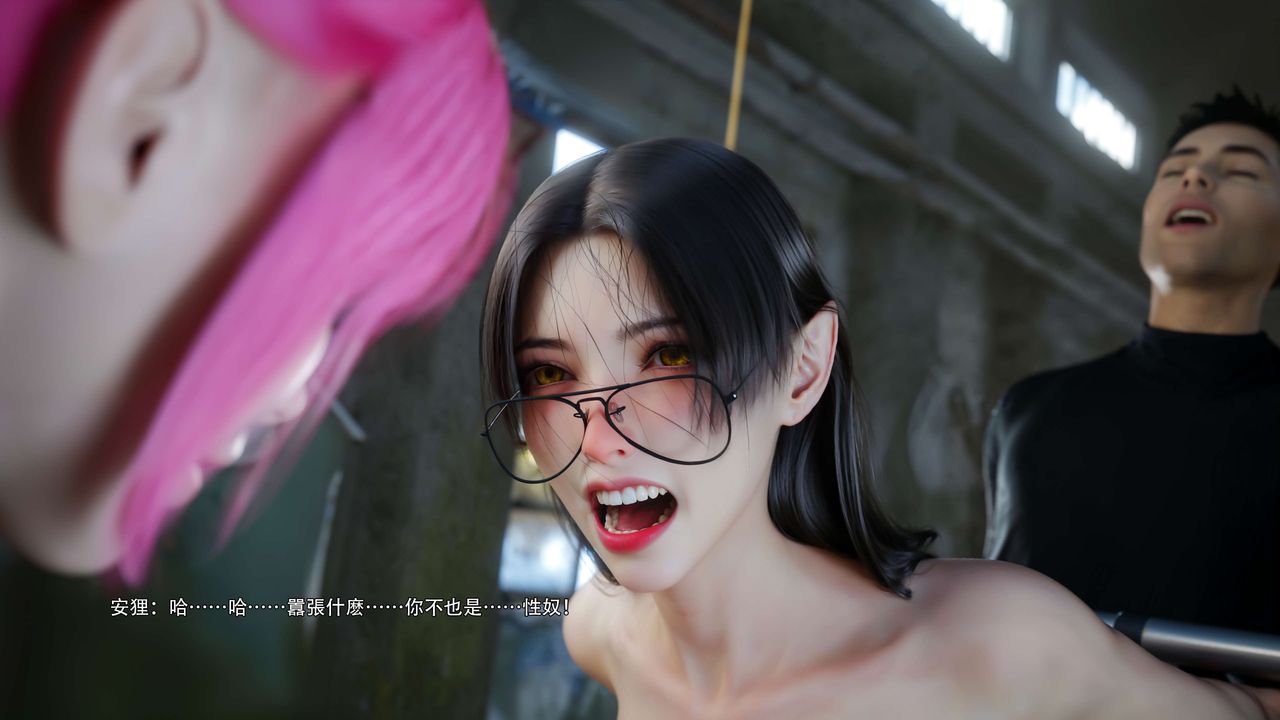 [3D]逆转HD+IF第65話