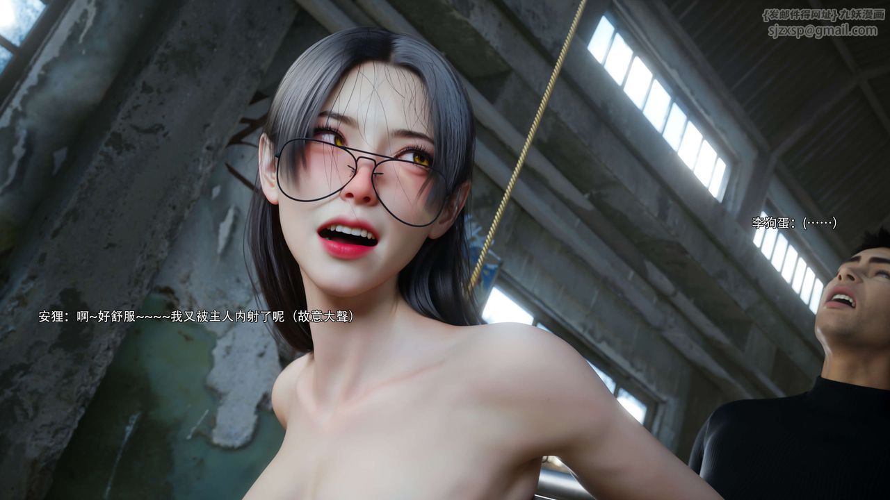 [3D]逆转HD+IF第65話