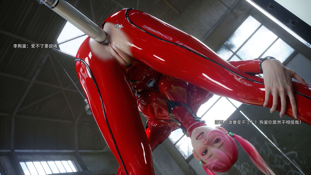 [3D]逆转HD+IF第65話