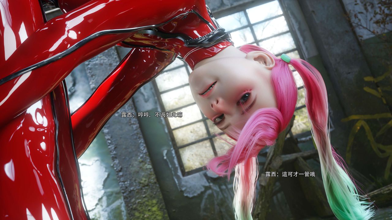 [3D]逆转HD+IF第65話