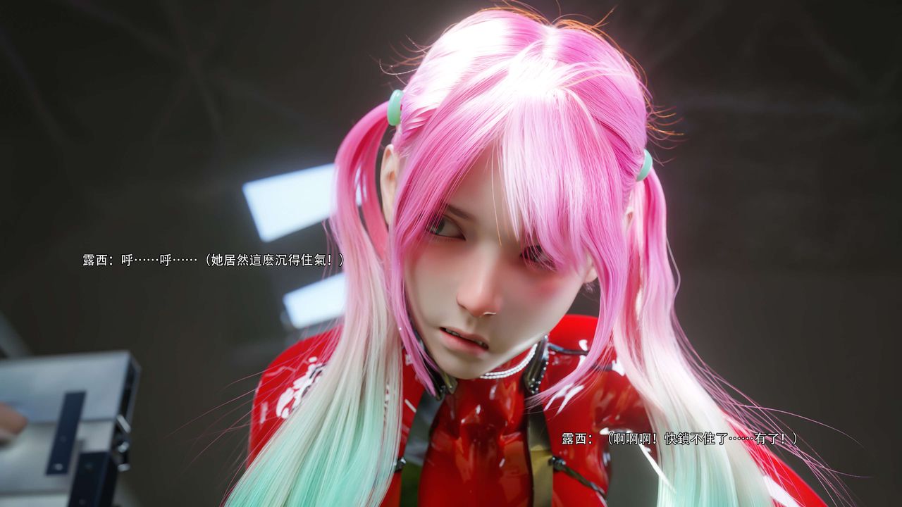 [3D]逆转HD+IF第65話