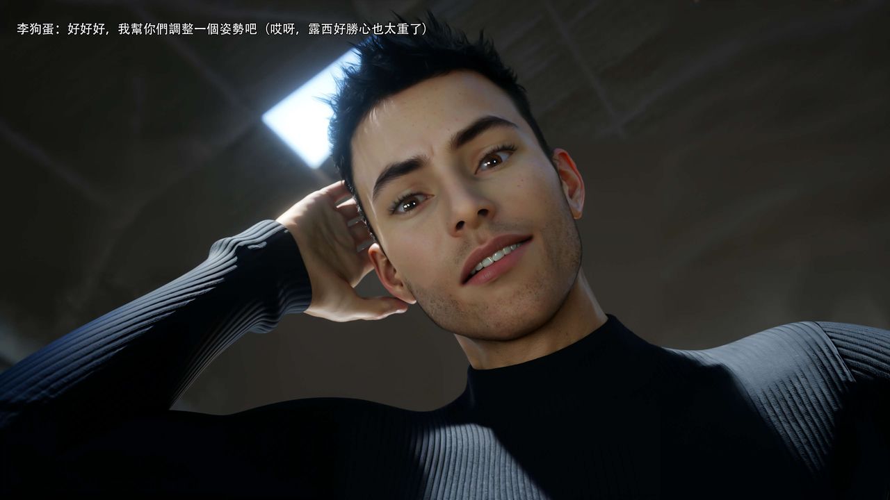 [3D]逆转HD+IF第65話