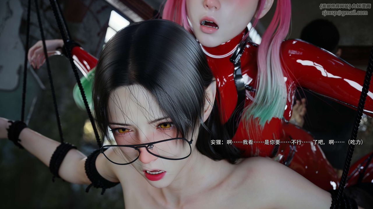 [3D]逆转HD+IF第65話