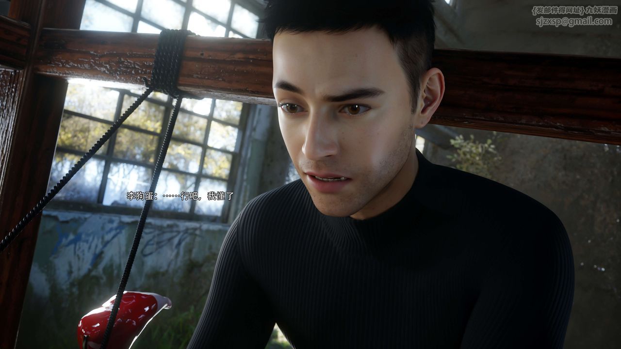 [3D]逆转HD+IF第65話