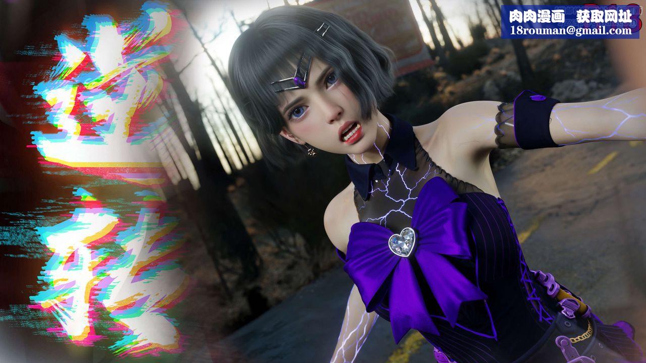 [3D]逆转HD+IF第66話