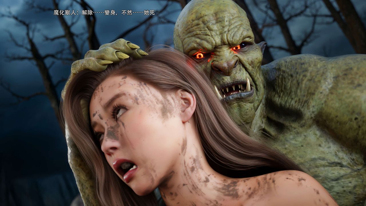 [3D]逆转HD+IF第66話