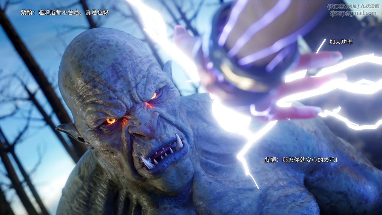 [3D]逆转HD+IF第66話