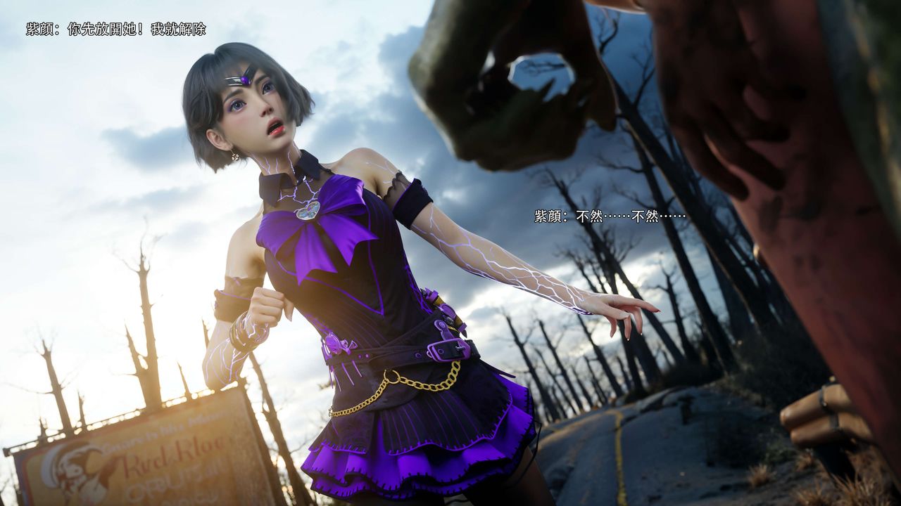 [3D]逆转HD+IF第66話