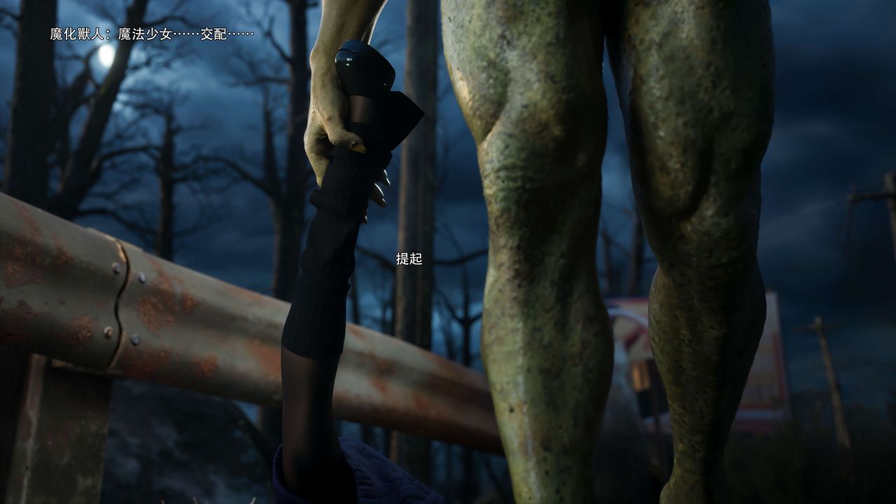 [3D]逆转HD+IF第66話