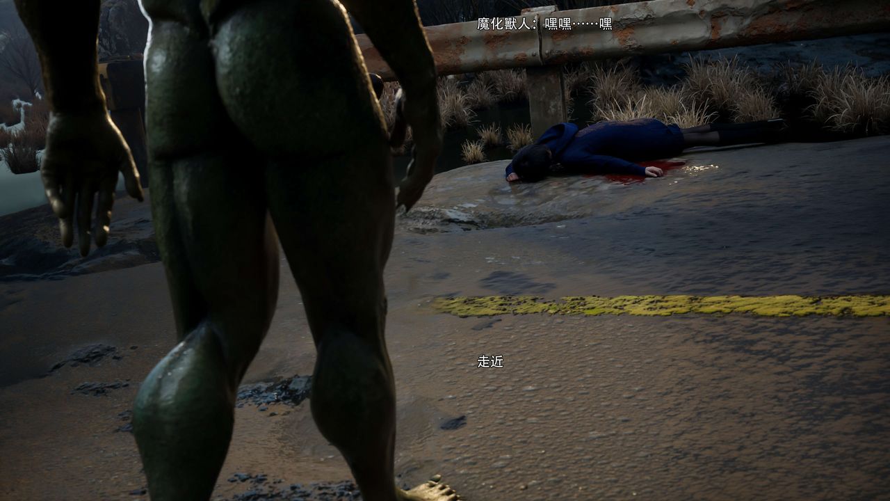 [3D]逆转HD+IF第66話