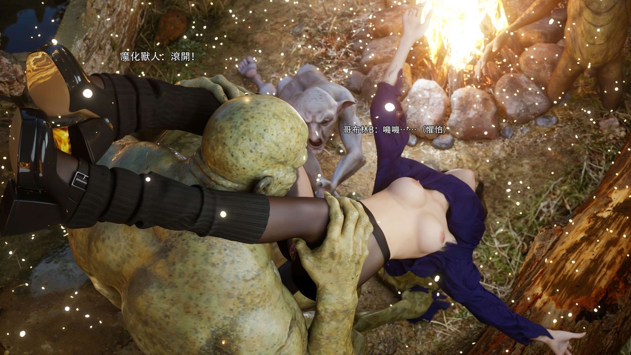 [3D]逆转HD+IF第66話