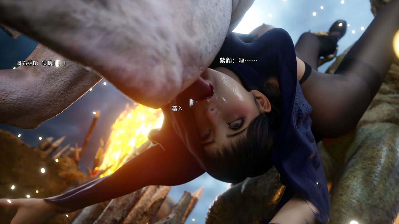 [3D]逆转HD+IF第66話