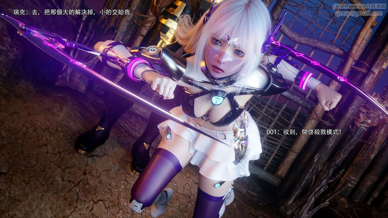 [3D]逆转HD+IF第66話