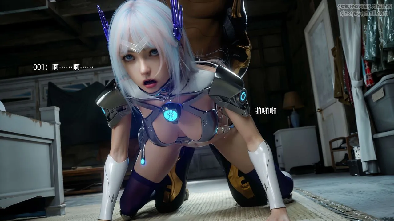 [3D]逆转HD+IF-第66話 - 图片 64