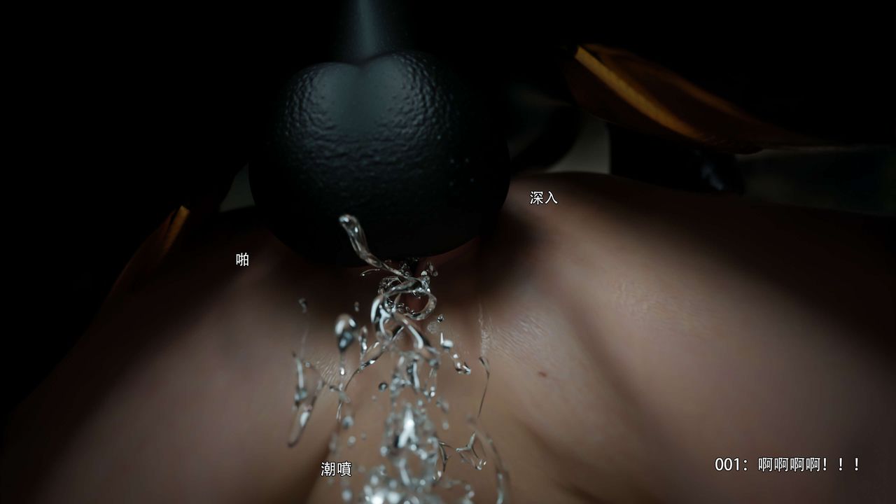 [3D]逆转HD+IF第66話