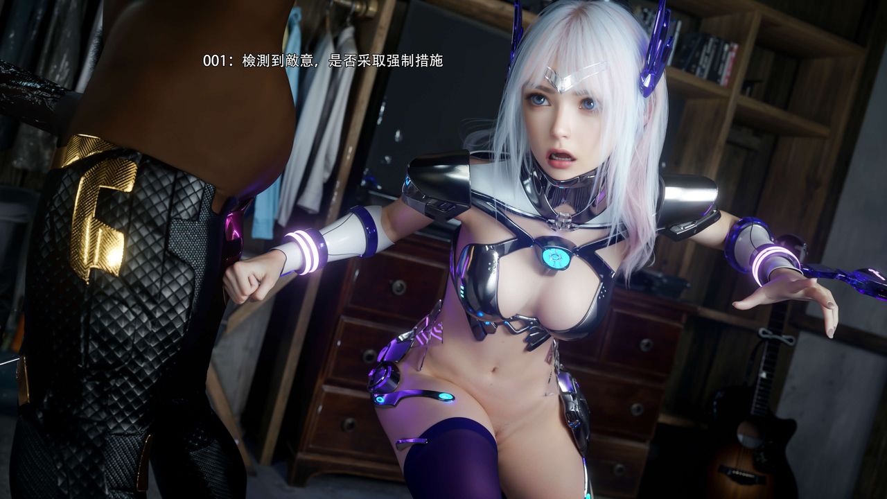 [3D]逆转HD+IF第66話