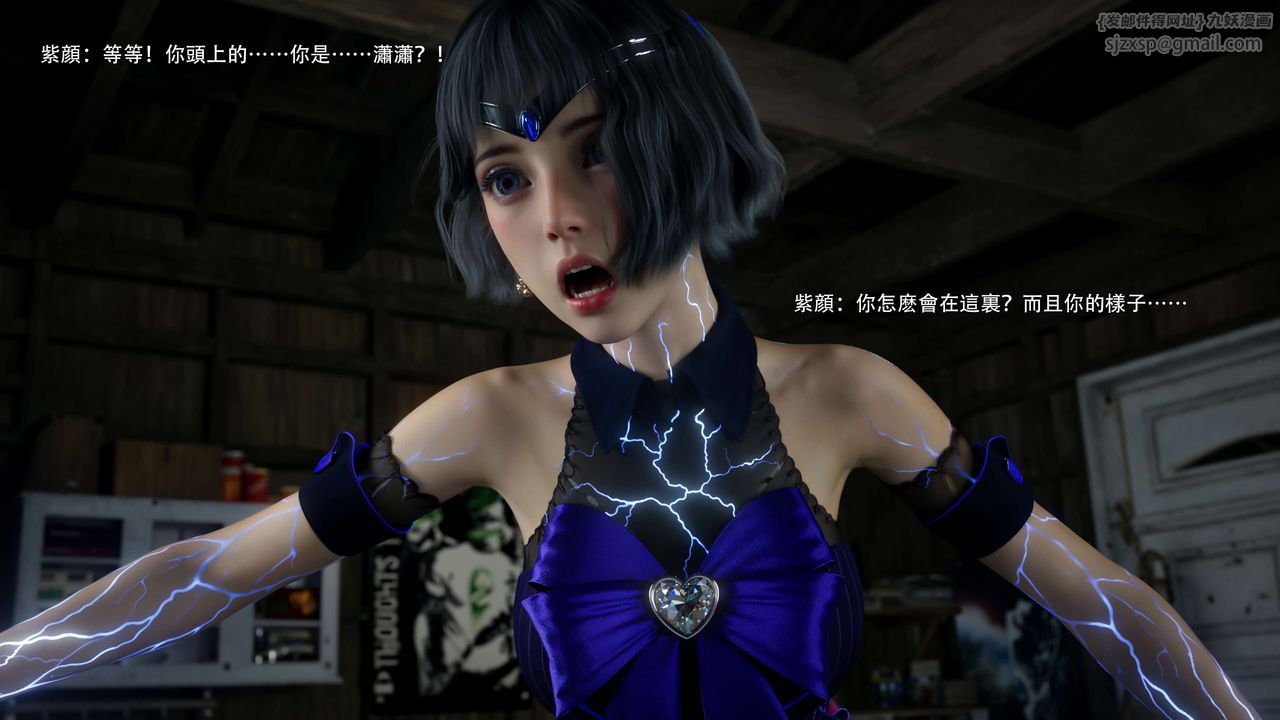 [3D]逆转HD+IF第66話