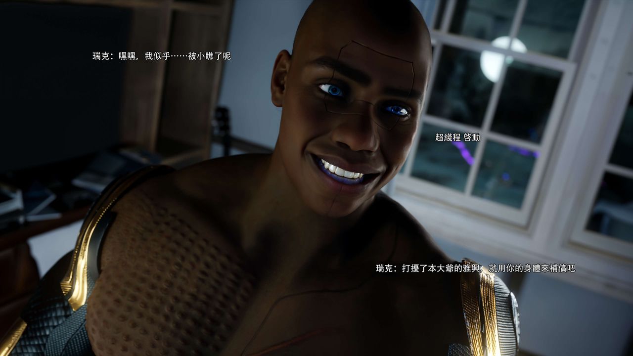 [3D]逆转HD+IF第66話