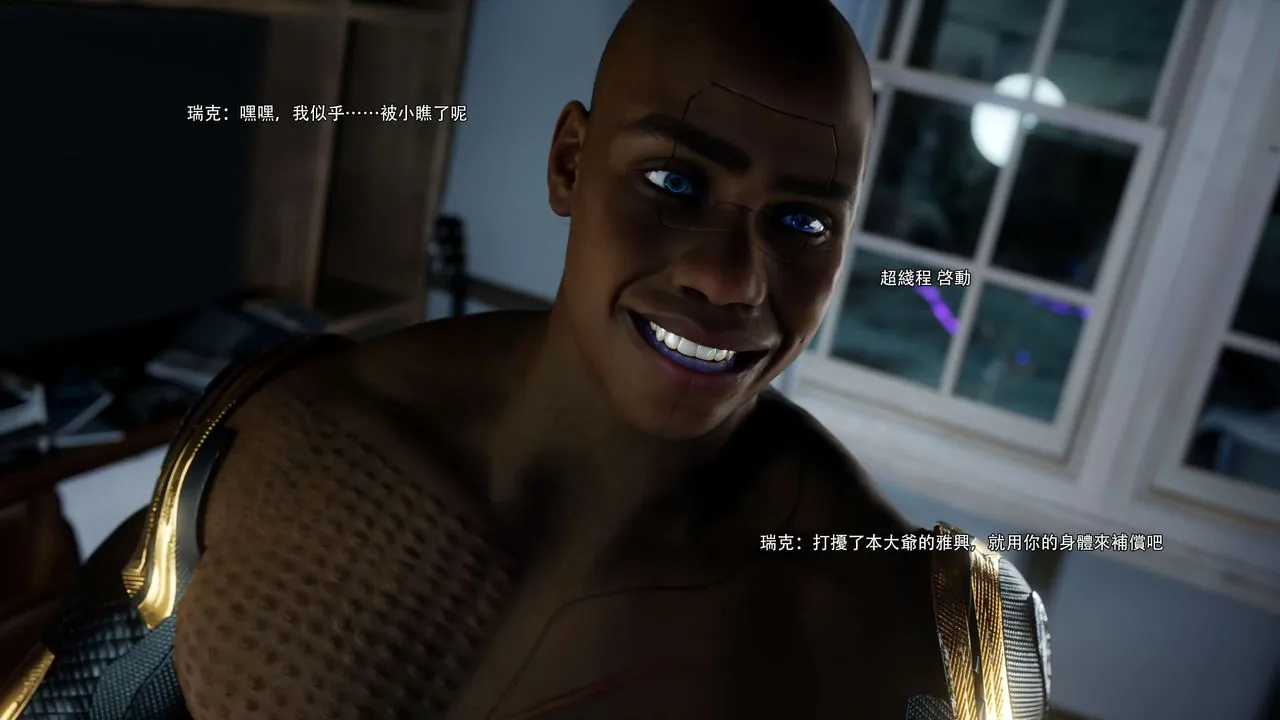 [3D]逆转HD+IF-第66話 - 图片 80