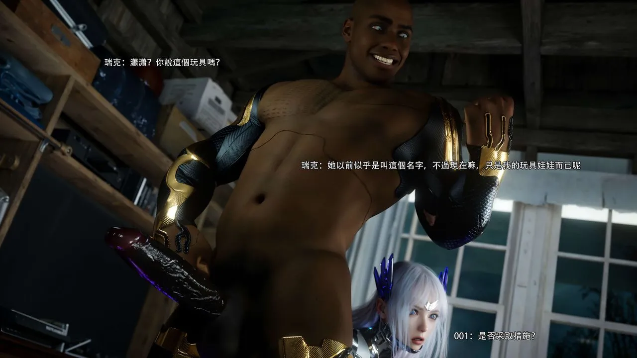 [3D]逆转HD+IF-第66話 - 图片 78