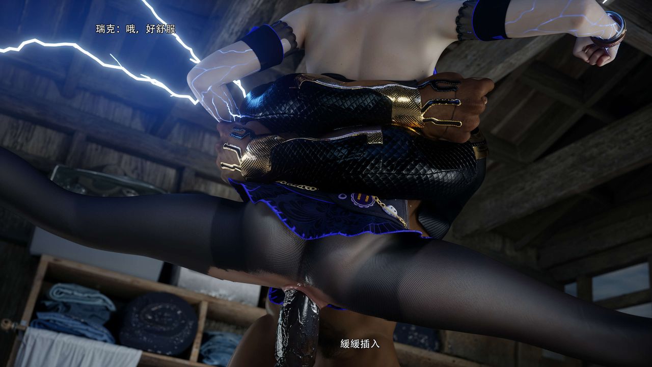 [3D]逆转HD+IF第66話