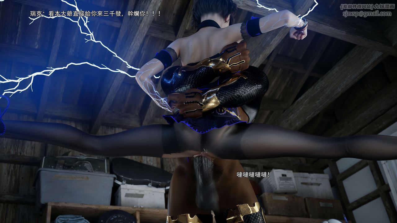 [3D]逆转HD+IF第66話