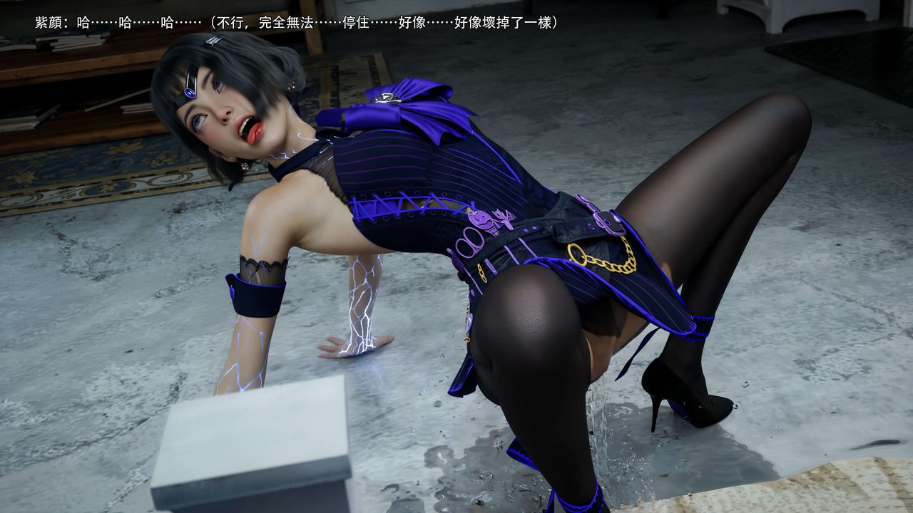 [3D]逆转HD+IF第66話