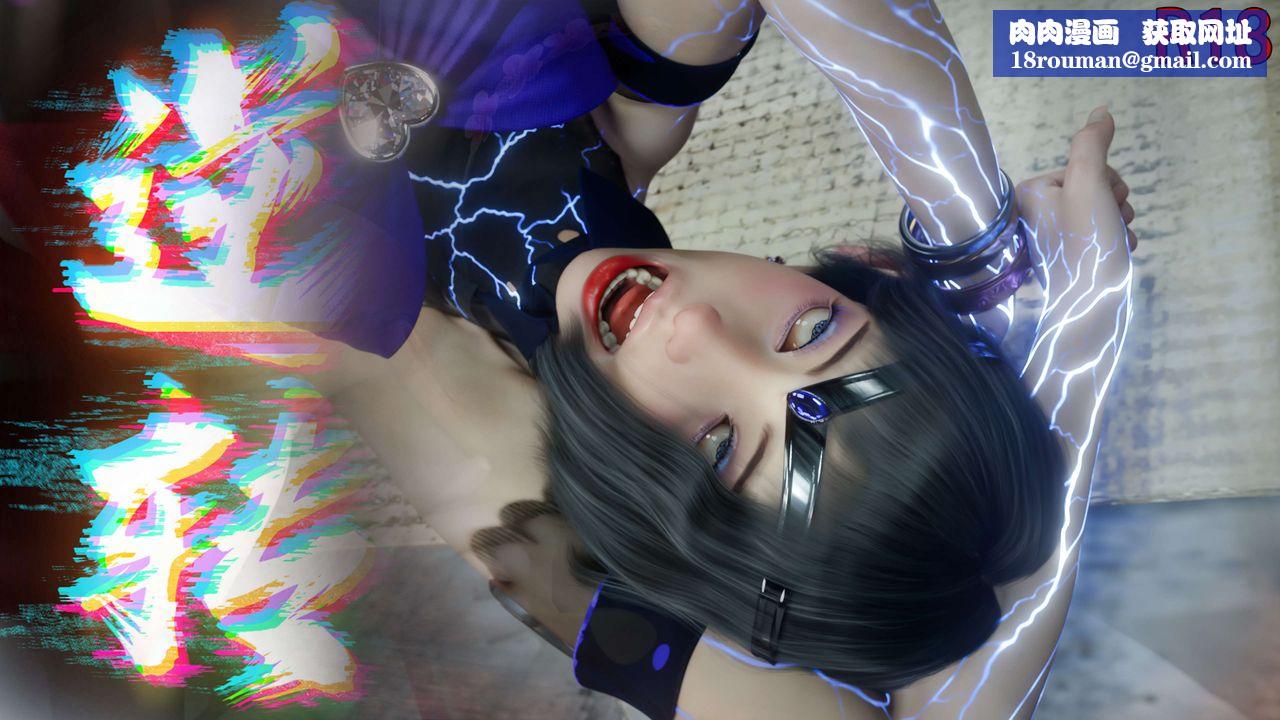 [3D]逆转HD+IF第67話